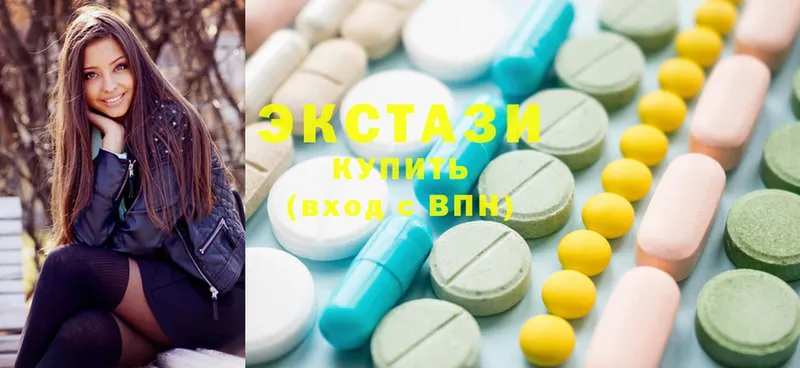 Ecstasy 300 mg  Глазов 