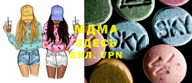 MDMA кристаллы  дарнет шоп  Глазов 